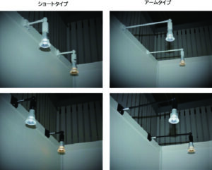 LEDスポット 昼光色・電球色